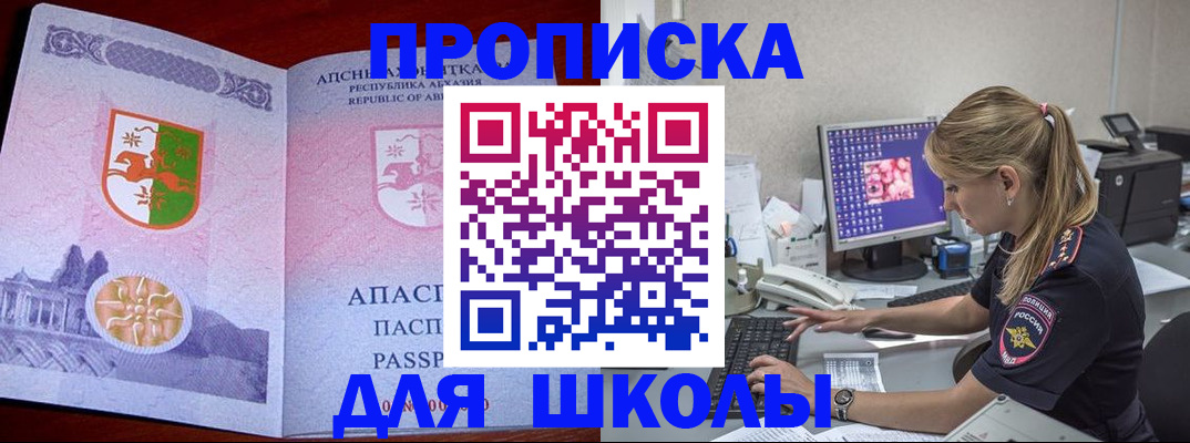найти адрес прописки в Приволжске